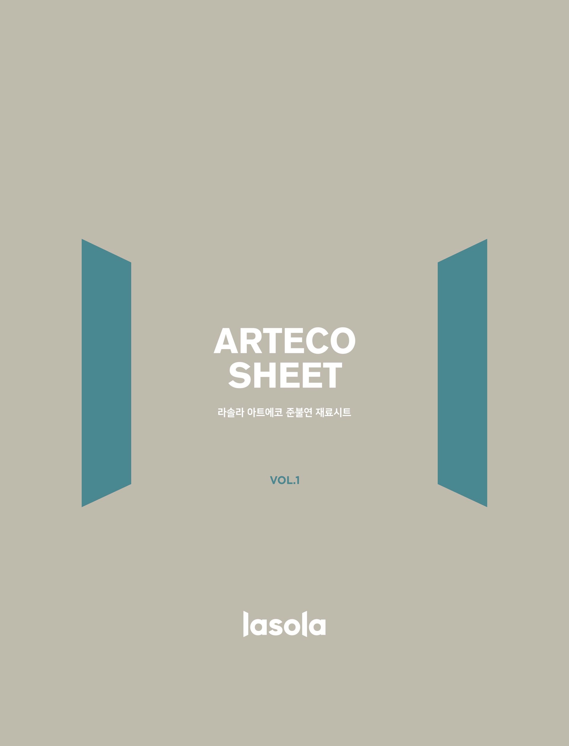 Digitales Musterbuch: Hansol Art-Eco (Lasola) 2026